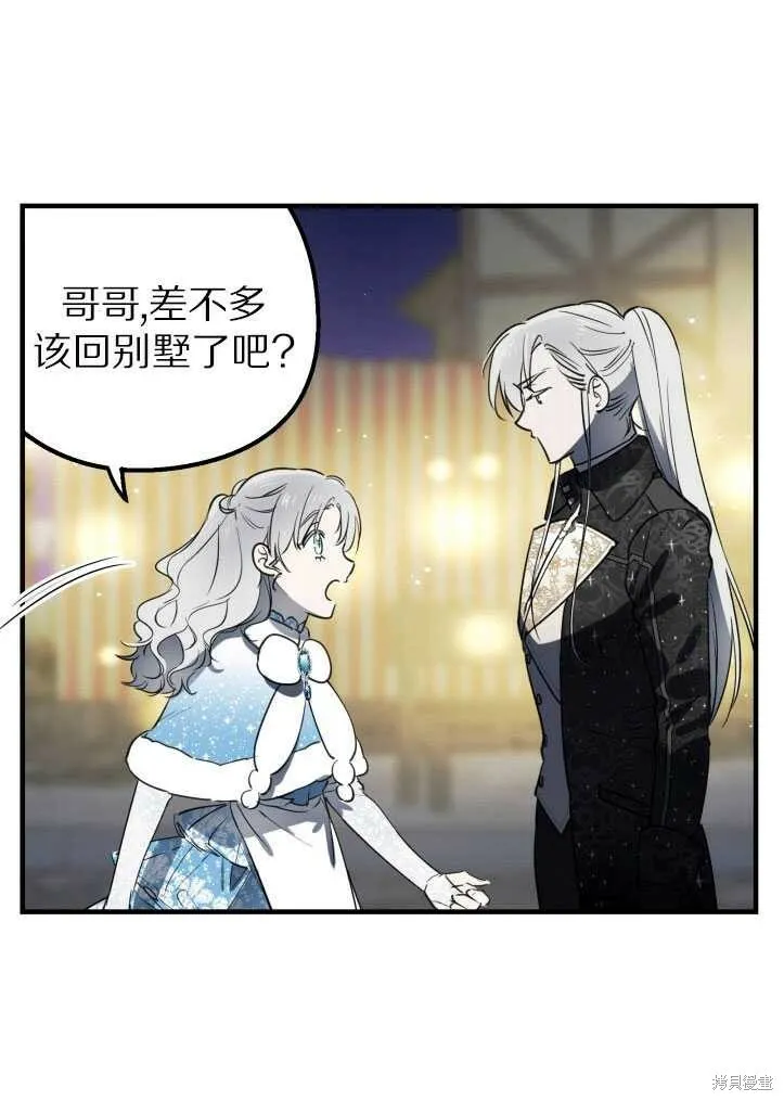 第71话53