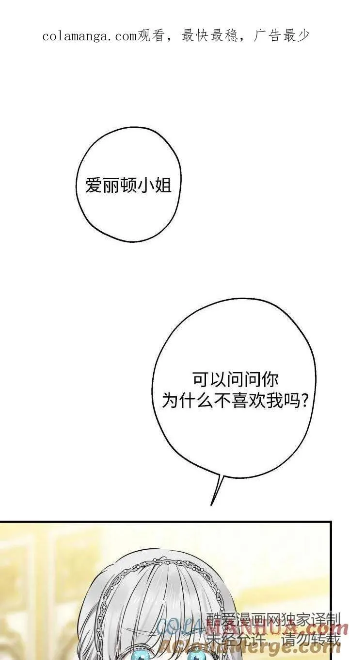 第94话94