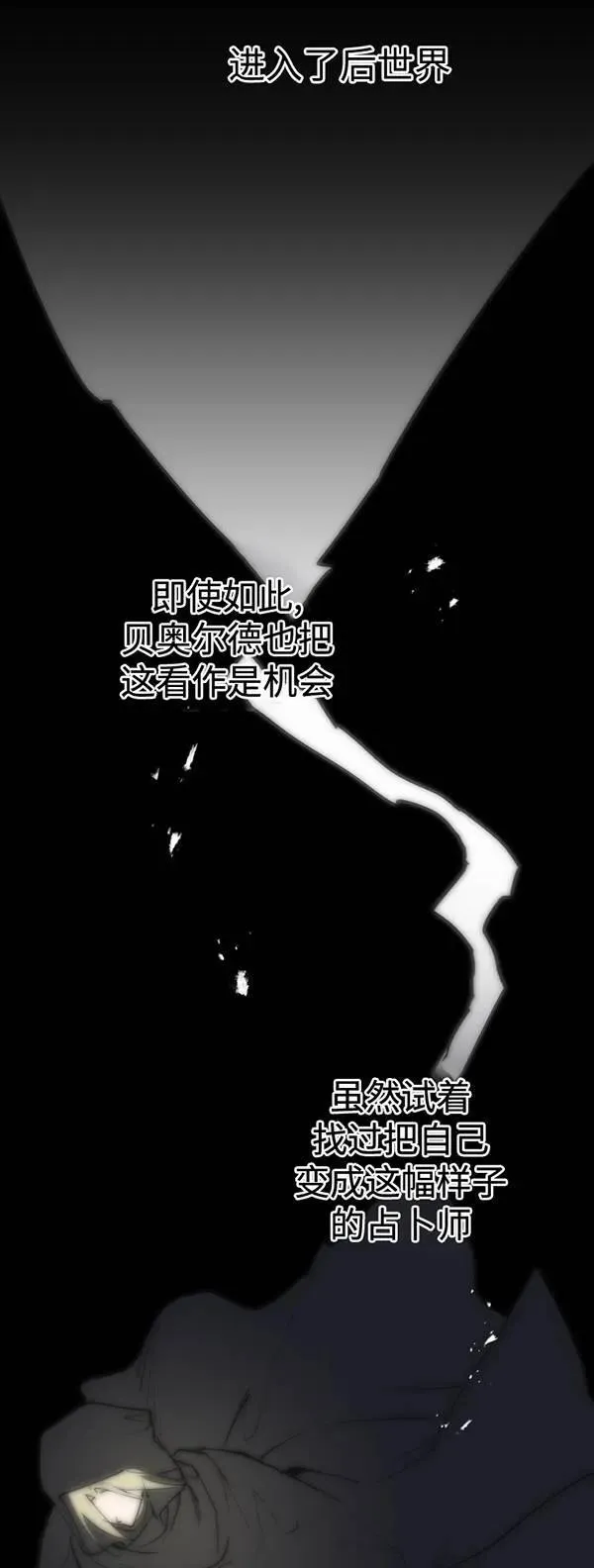 第83话25