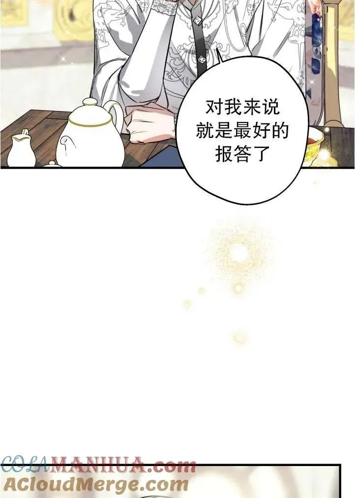 第90话24