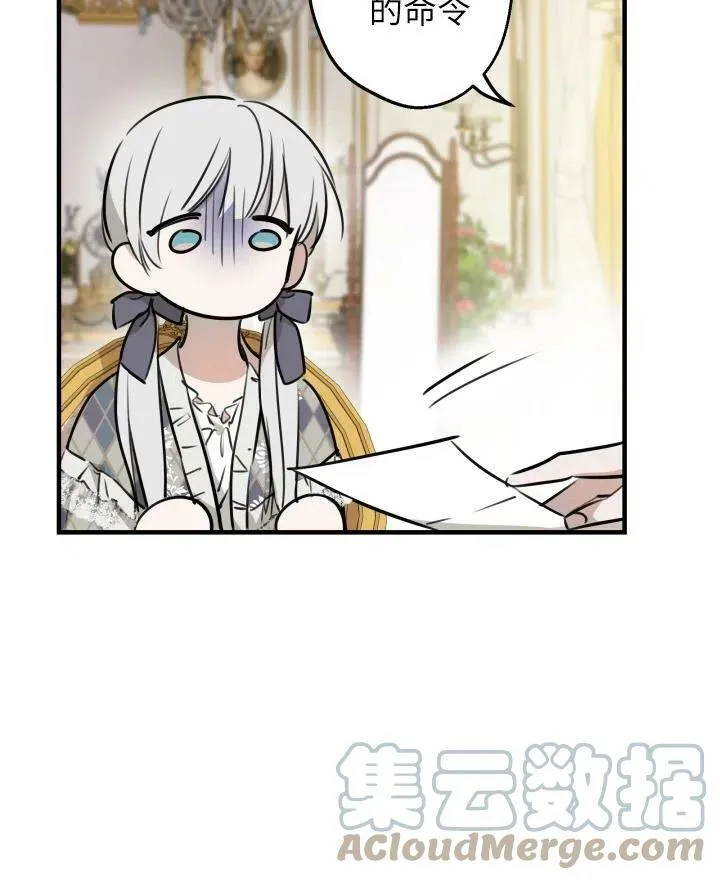 第54话64