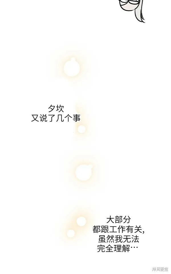 第69话94