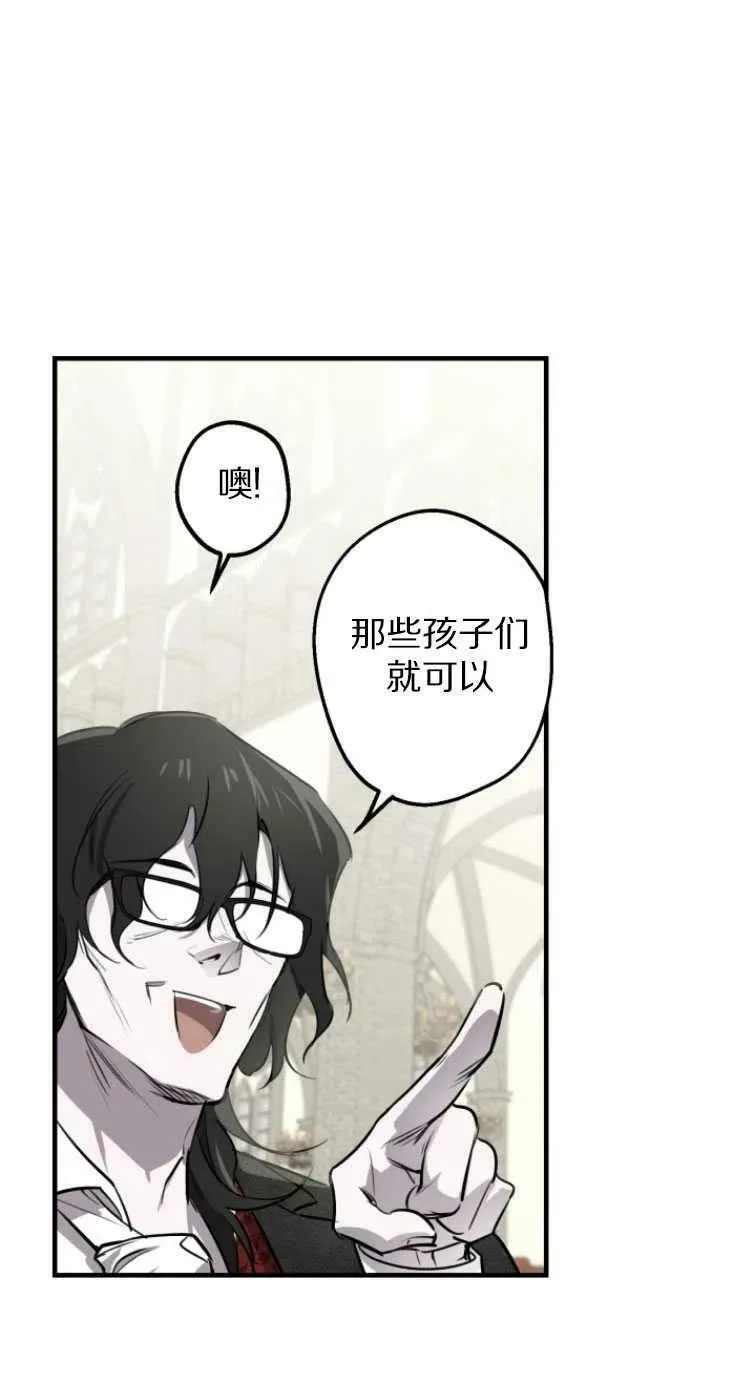 第61话32