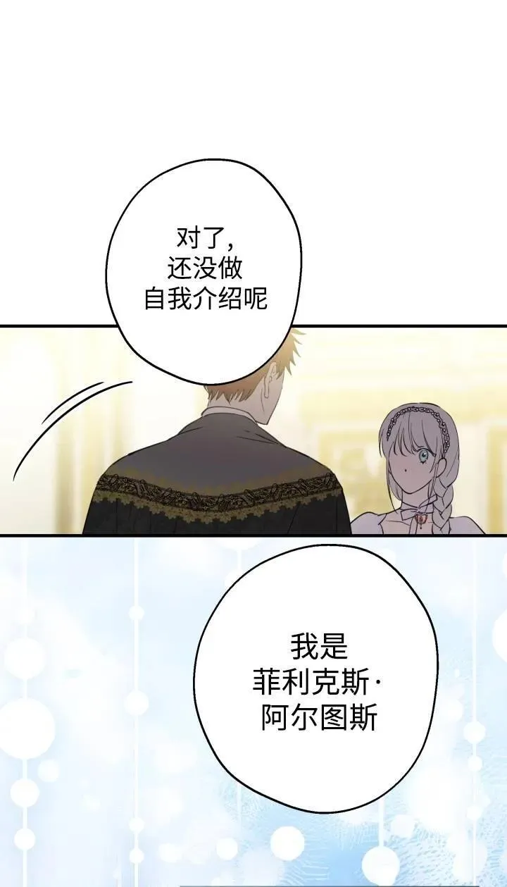 第95话20