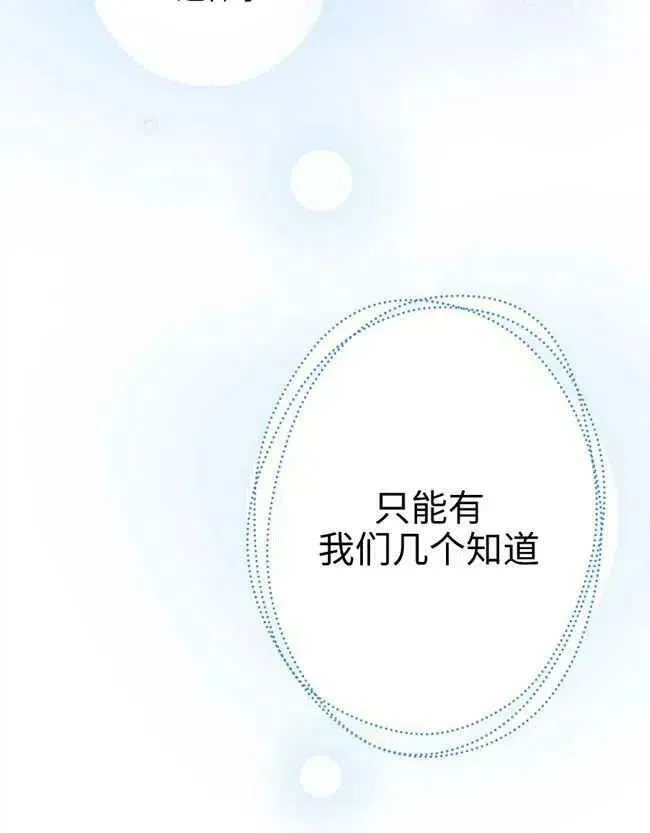 第52话46