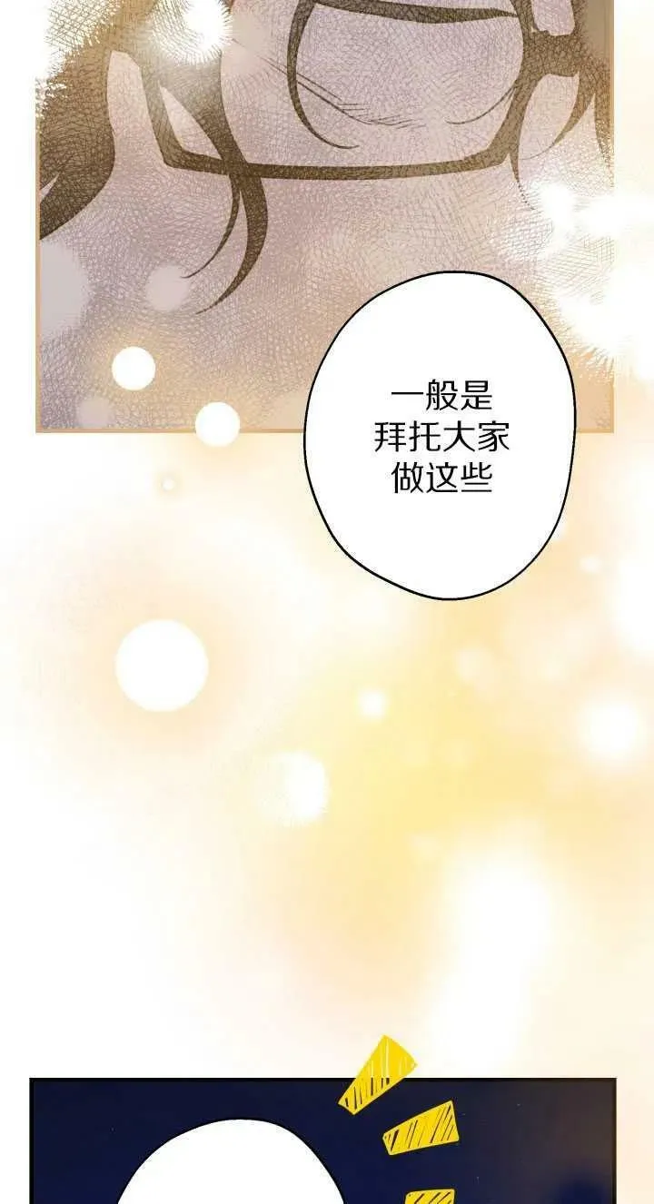 第60话56