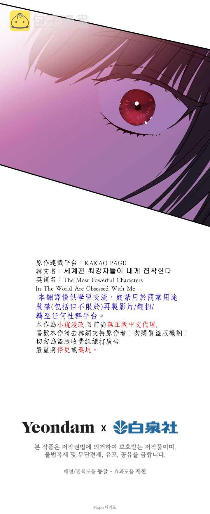 第34话25