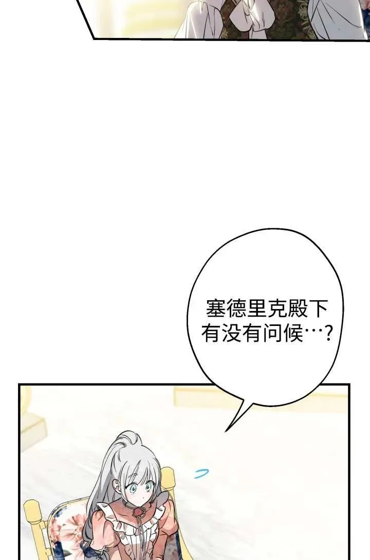 第104话10
