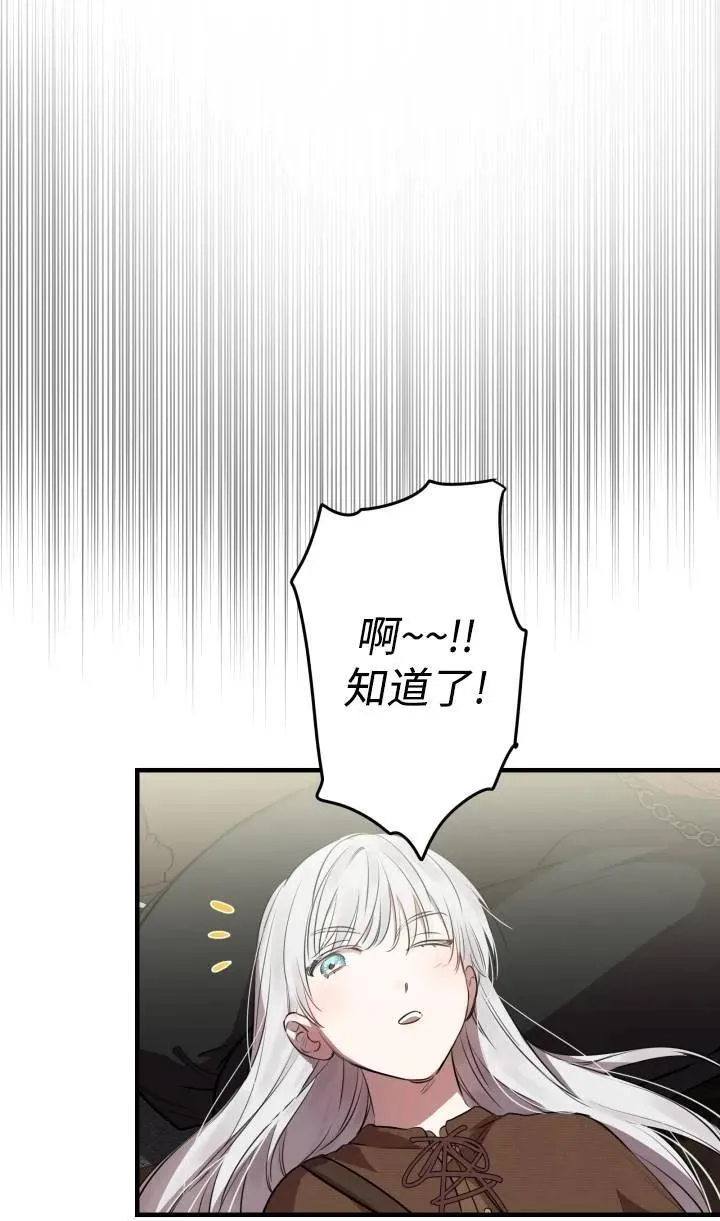 第88话5