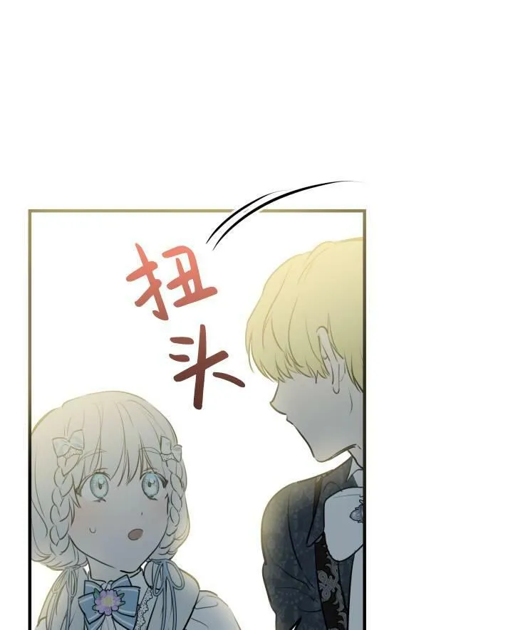 第77话77
