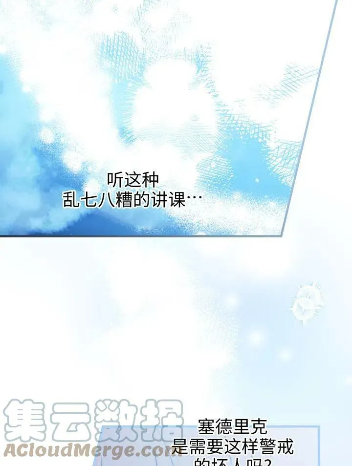 第55话68