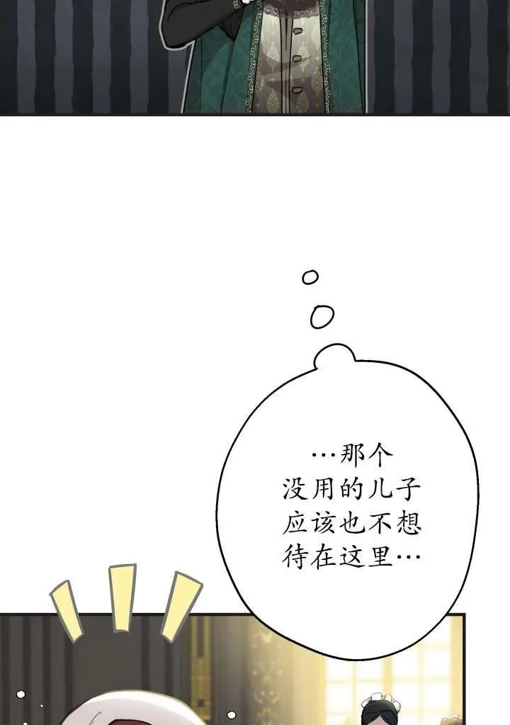 第98话2