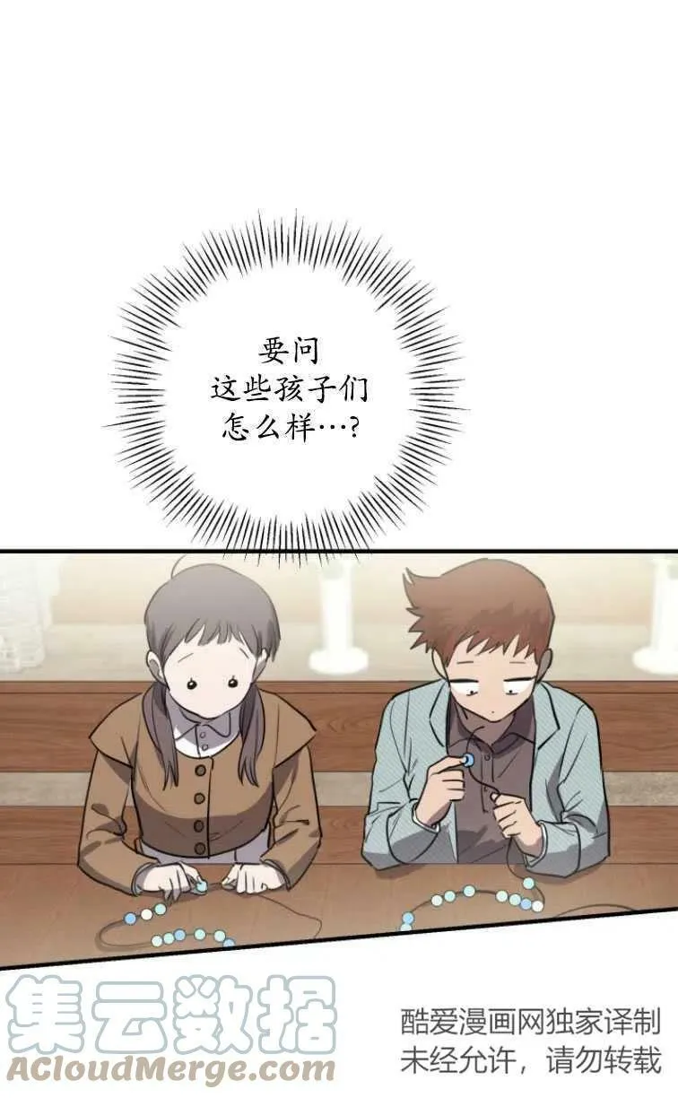 第61话45