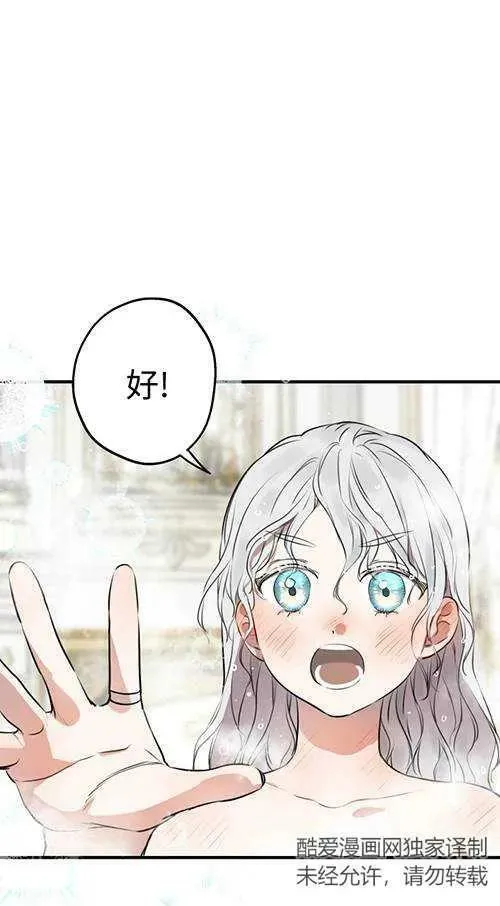 第79话81