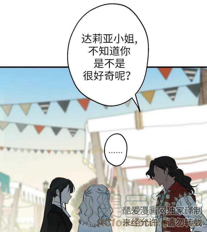 第67话44