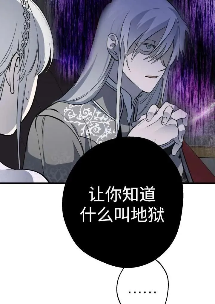 第96话59