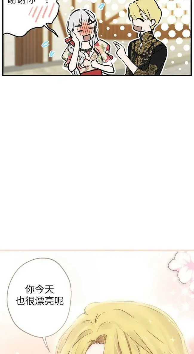 第82话8