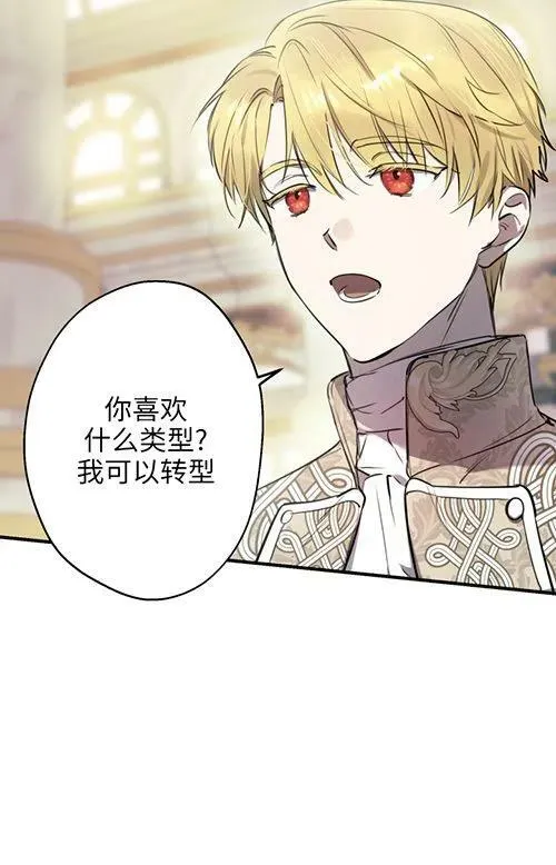第53话9