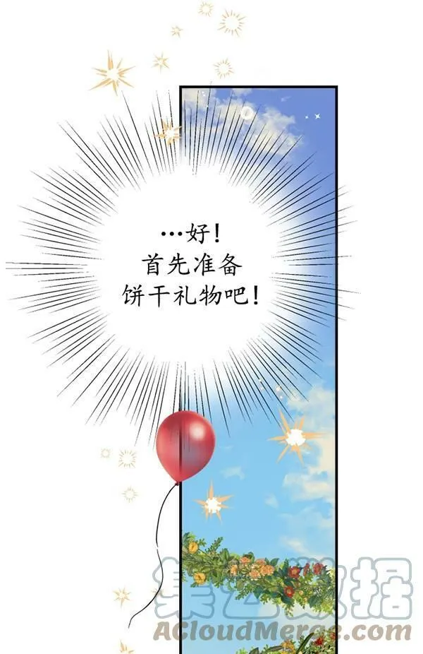 第65话68