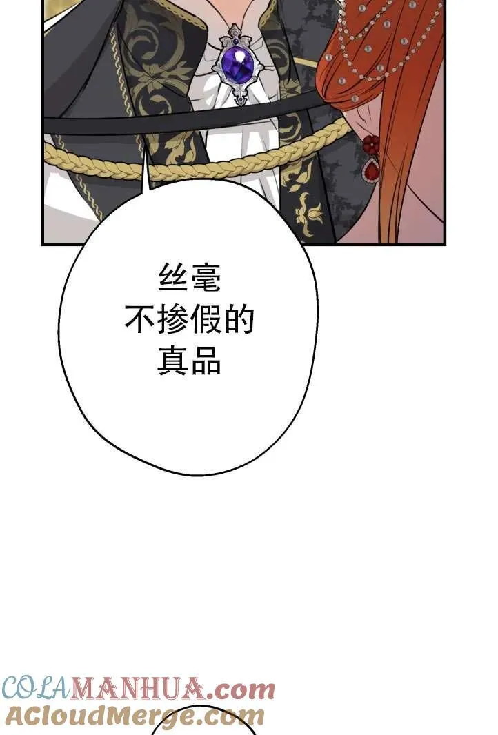 第94话72