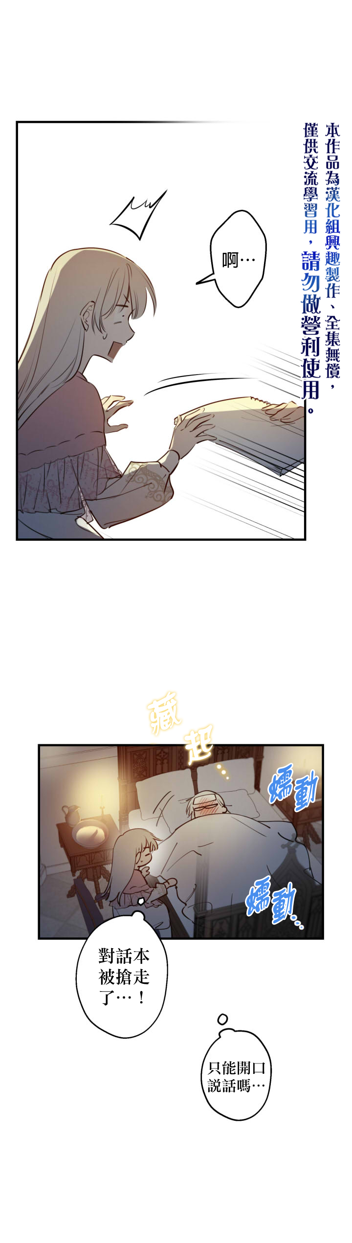 第50话19