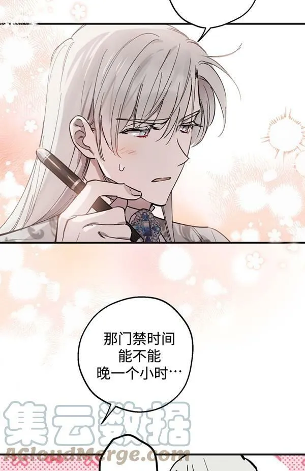 第65话48