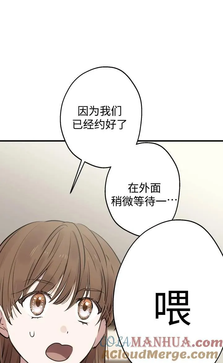 第86话45