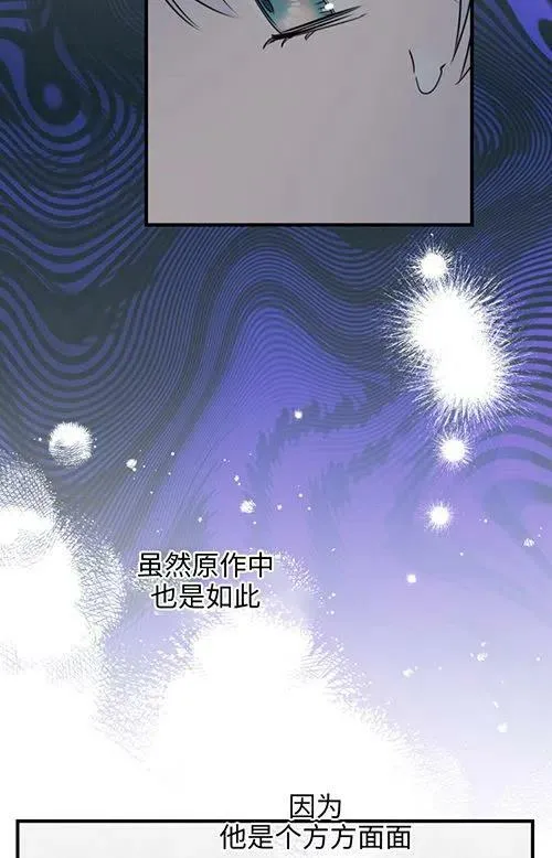 第53话25