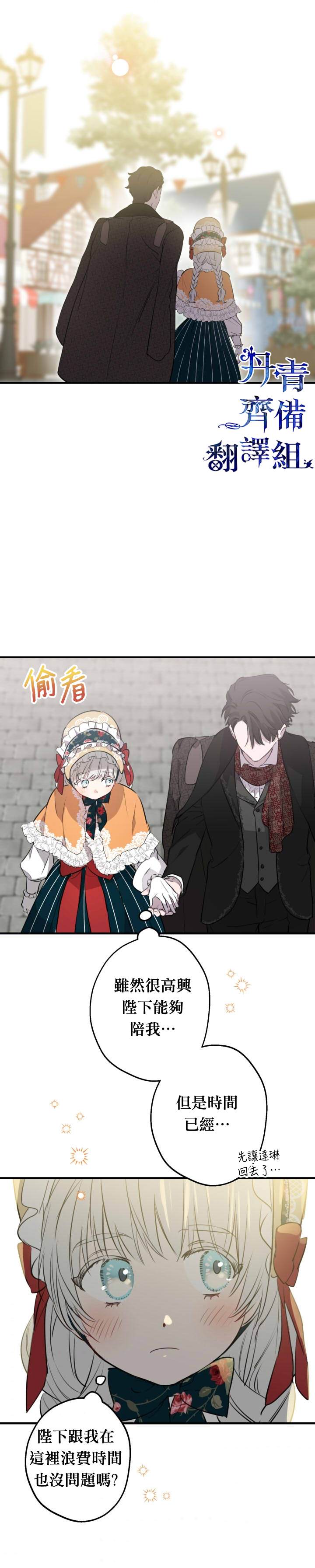 第45话10