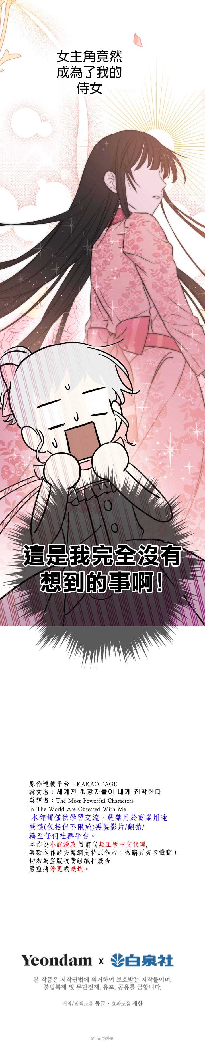 第20话17
