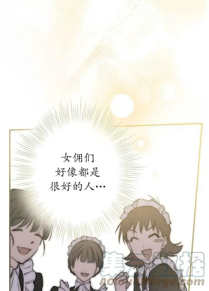 第59话68