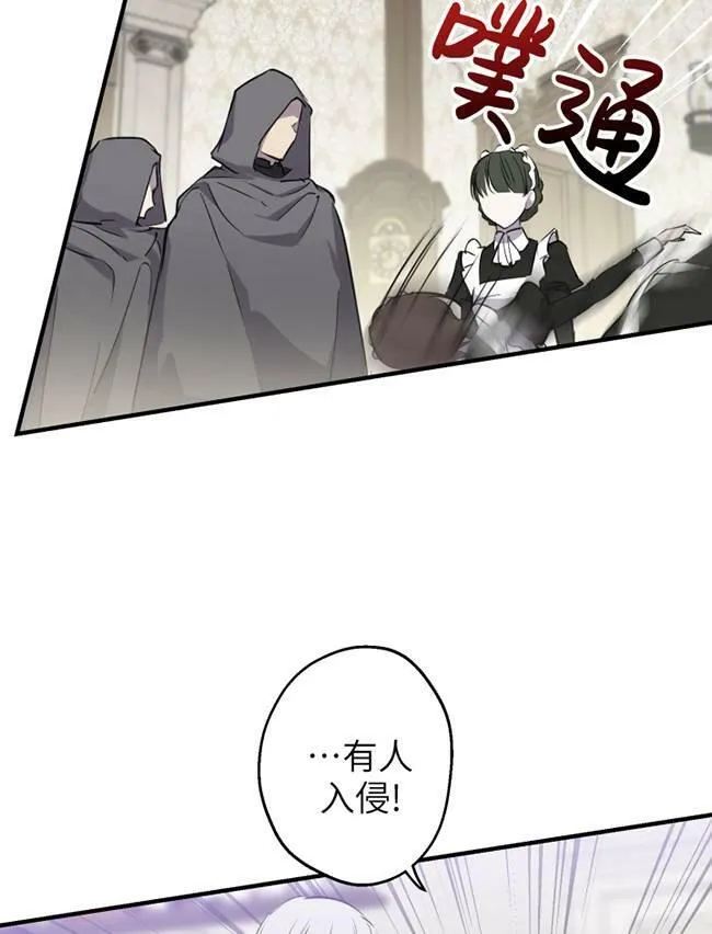 第73话39