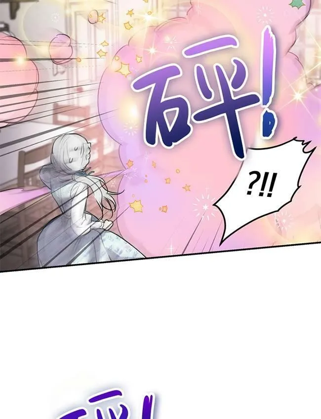 第72话94