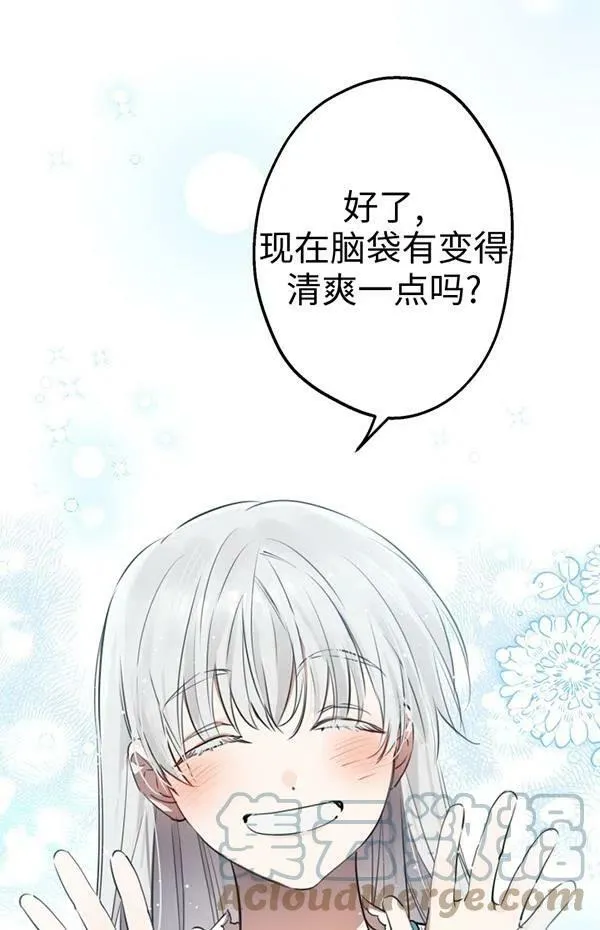 第57话44