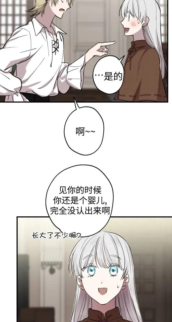 第87话23