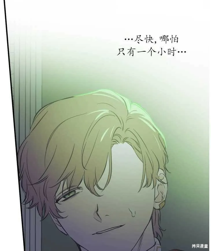 第70话83