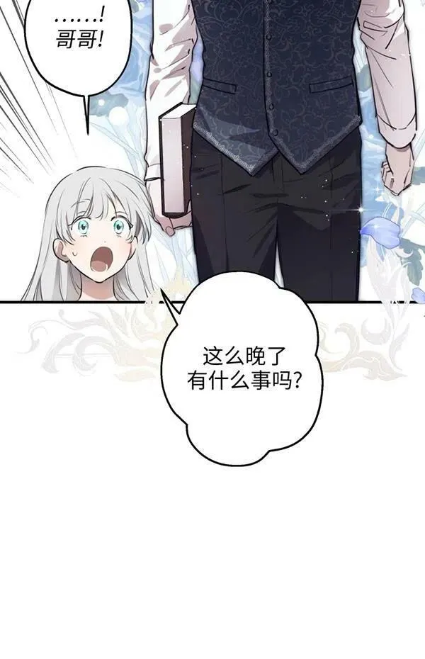 第57话21