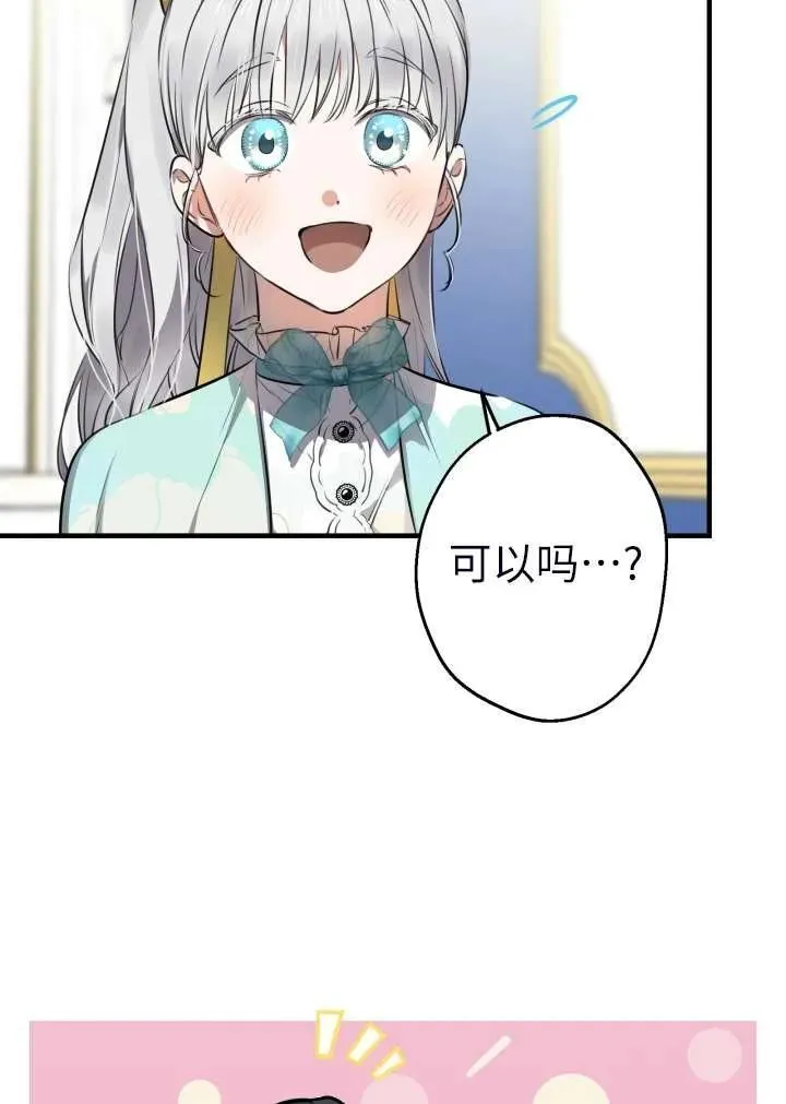 第101话22
