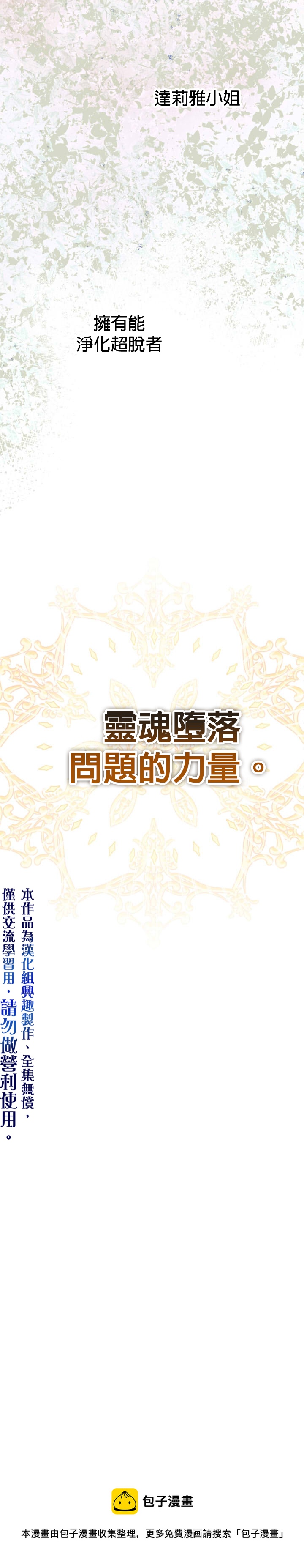 第30话3