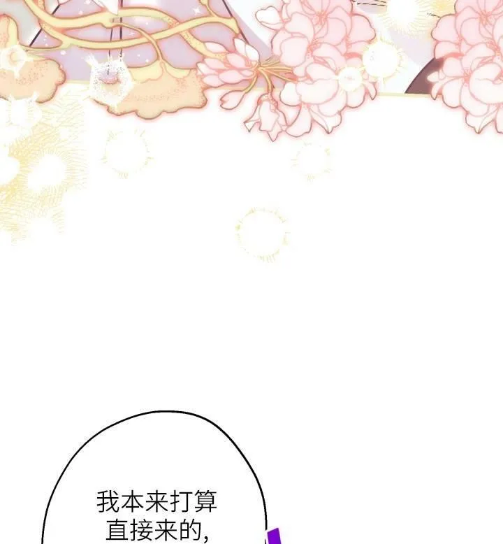 第74话85