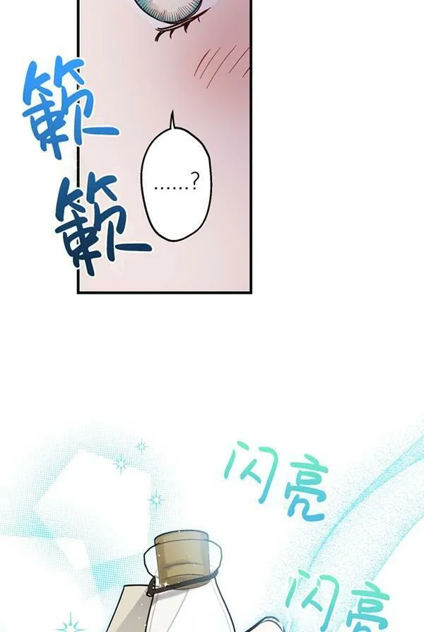 第63话82