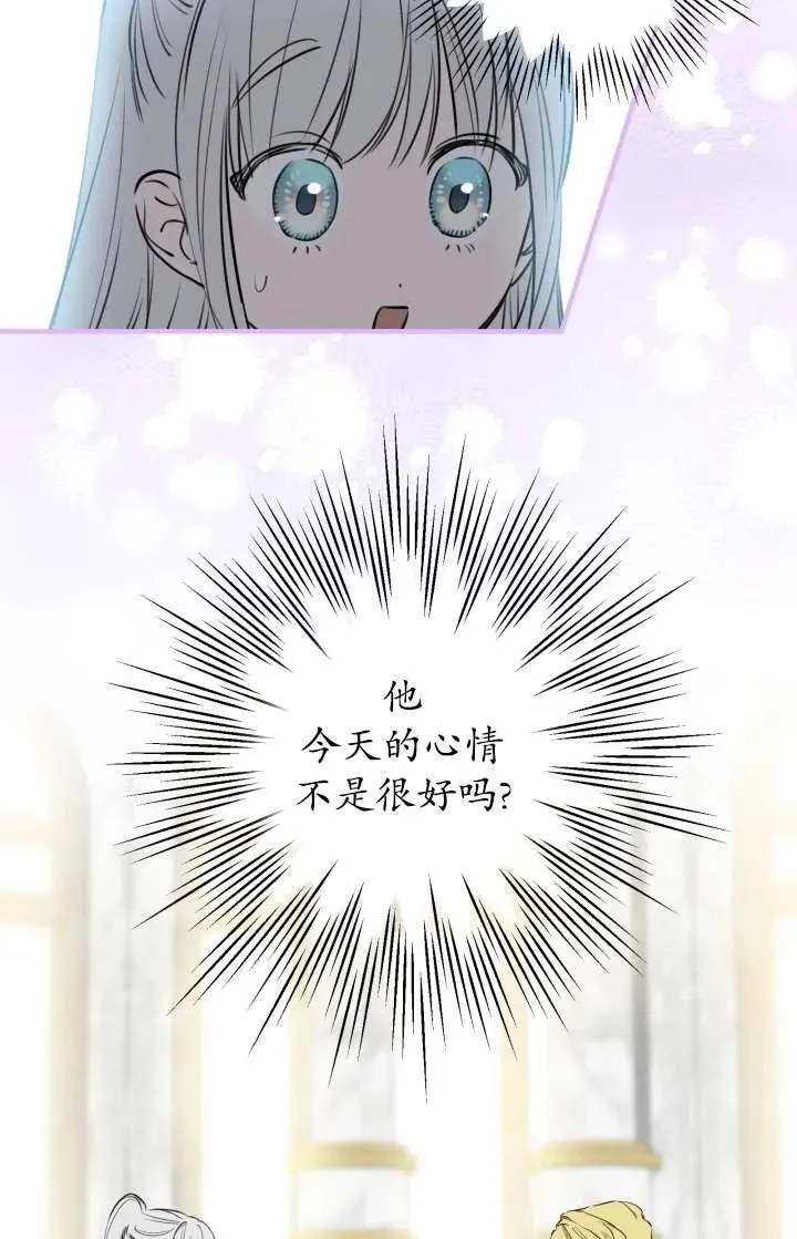 第103话68