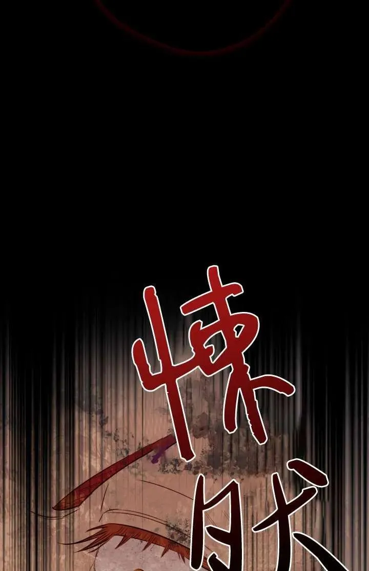 第102话62