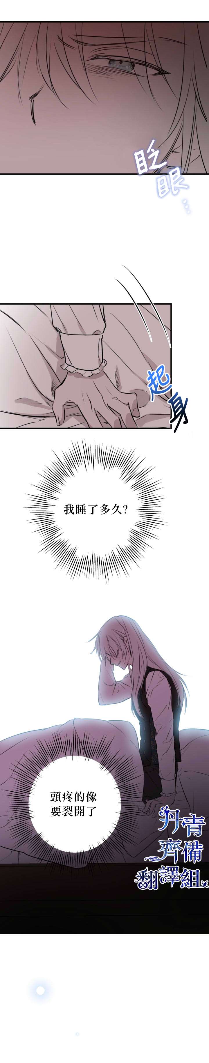 第47话26