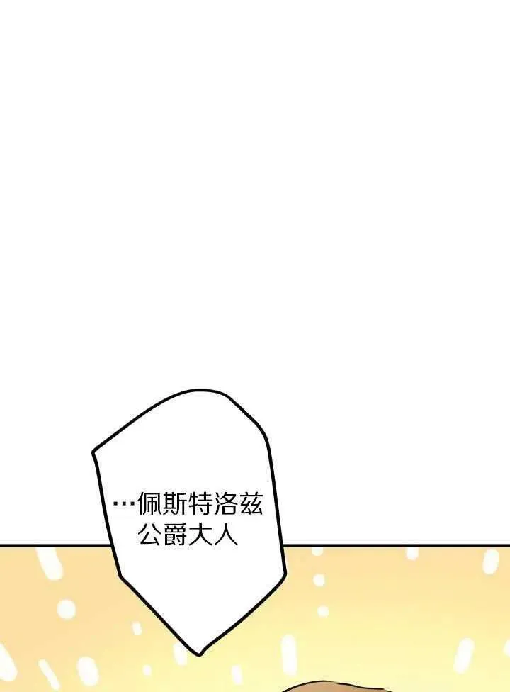 第60话38