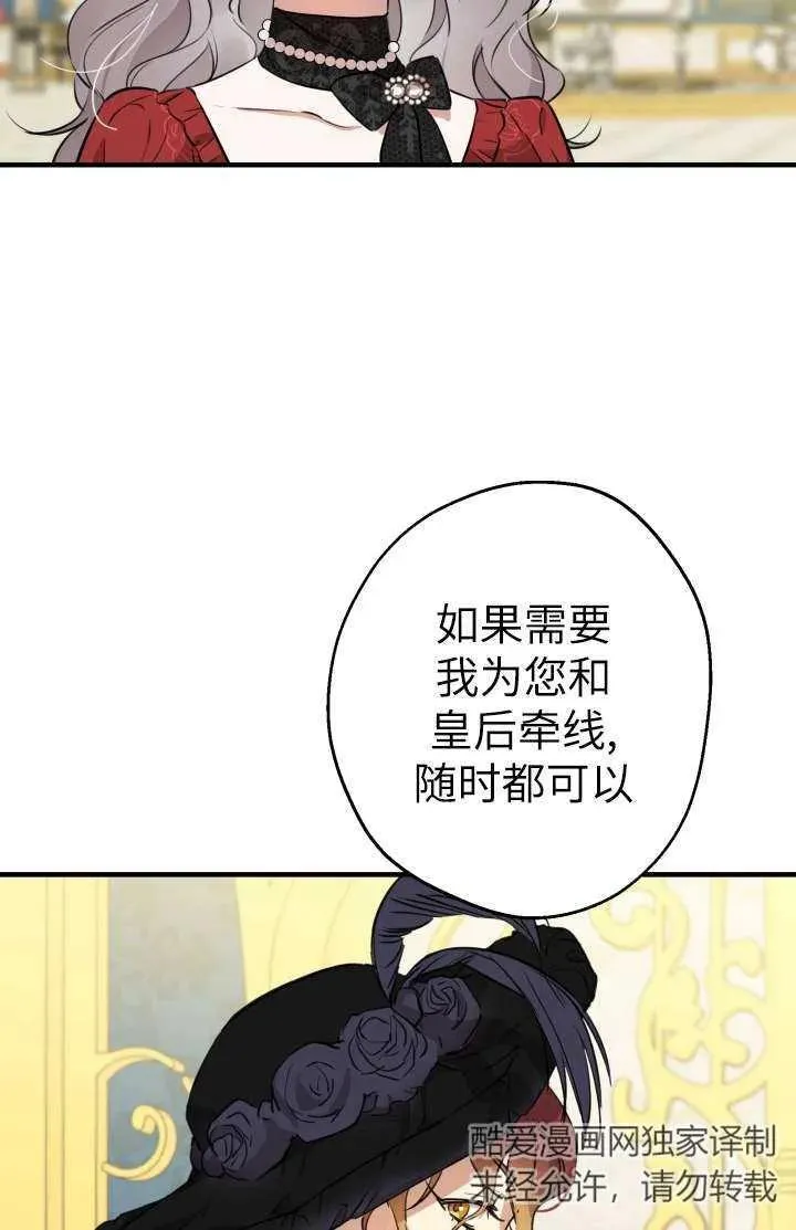 第102话90