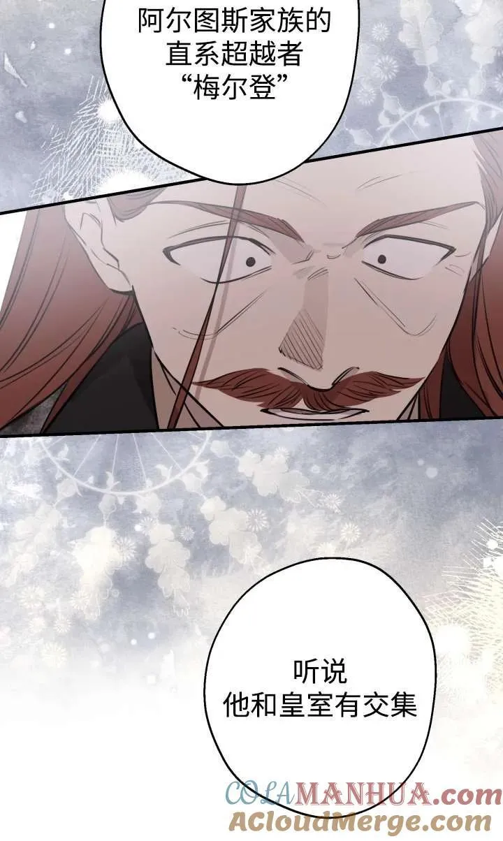 第99话12