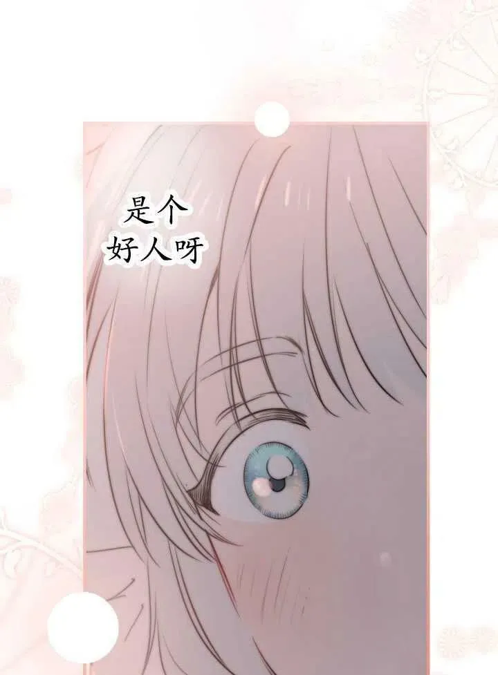 第60话22