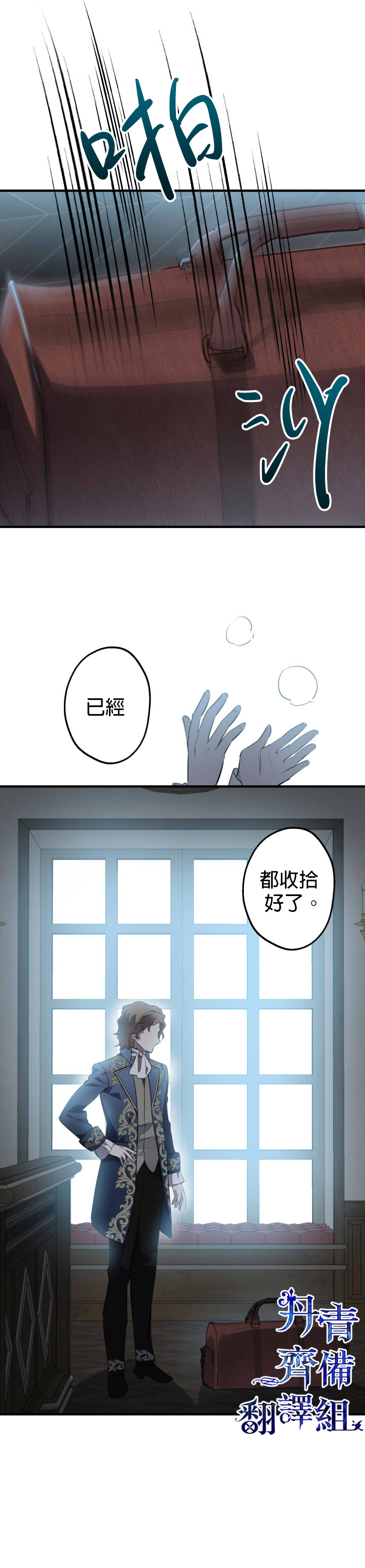 第43话7