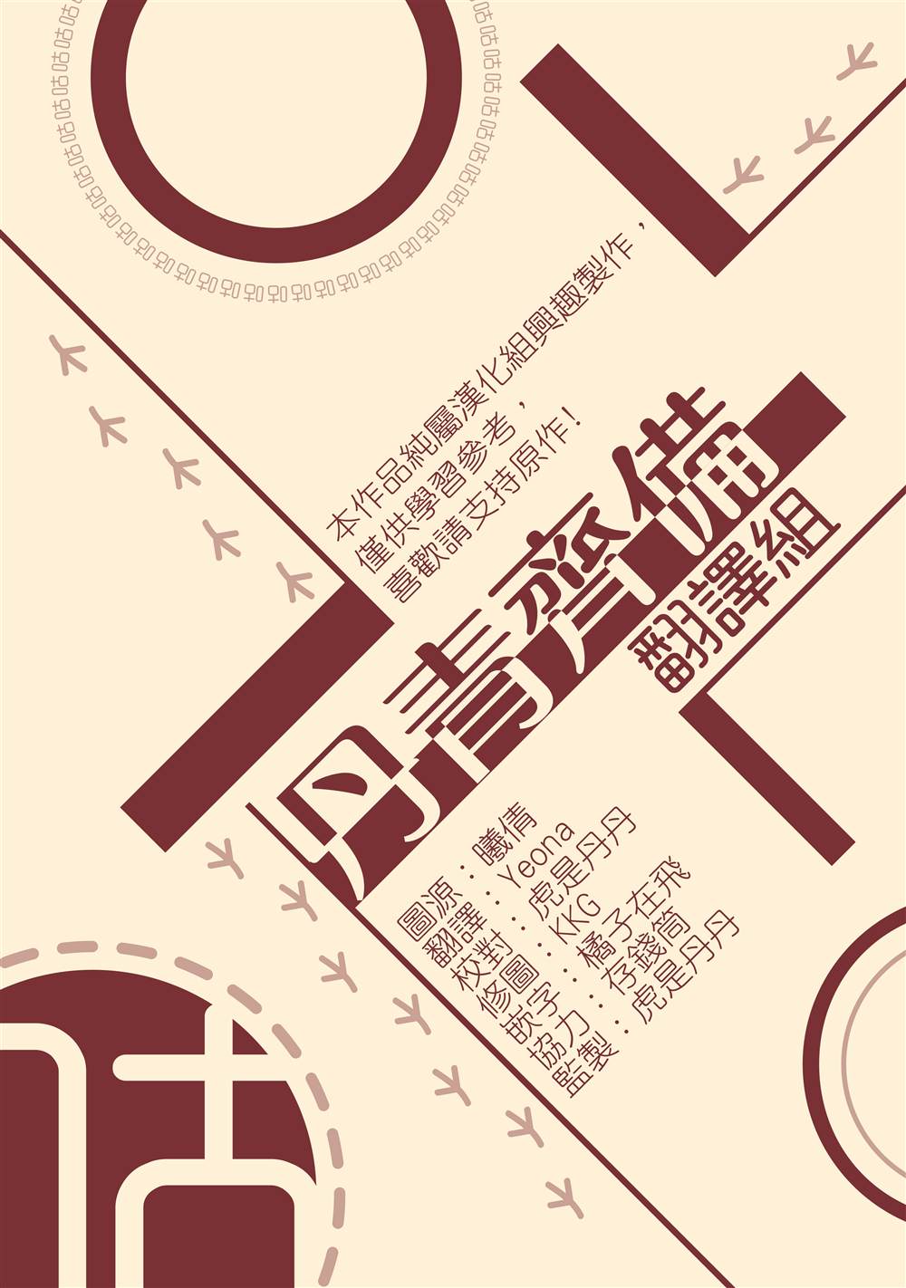 第46话33